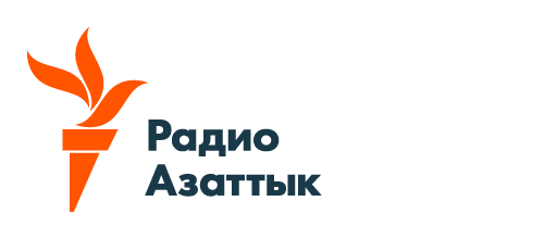 https://rus.azattyq.org/Content/responsive/RFE/ru-KZ/img/logo.png
